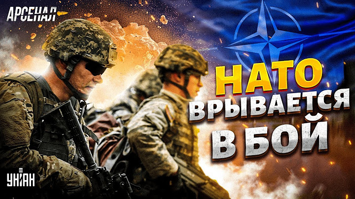 Русским ватникам ЗАТКНУЛИ РТЫ! Армия НАТО врывается в бой в Эстонии: Нарва путинцам не по зубам