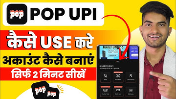 What is POP UPI App | How to send money using POP UPI? Full Guide | How to use POP UPI