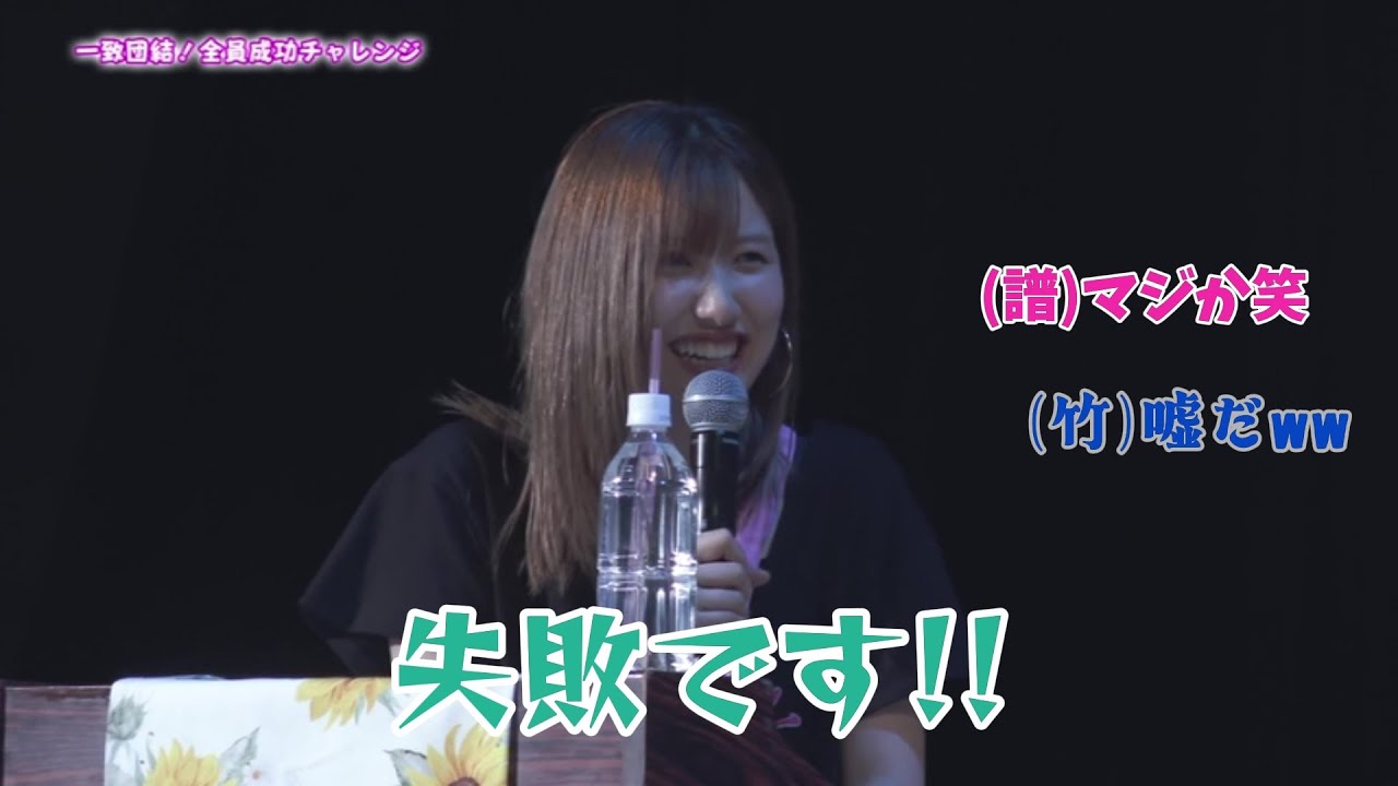 司会のまーちゃんに打ちのめされる J.P ROOMの皆さん