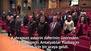 Mustafa Ertuğrul unutulmadı