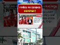 ଯାଁସାରେ 25 ପରୀକ୍ଷା ଦିଆ 9 ବର୍ଷରେ! | Kalinga TV
