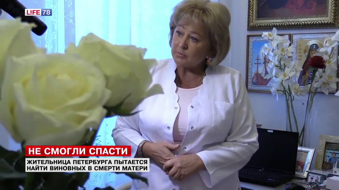 Врачебная ошибка в отношении врача.