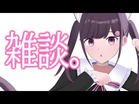 月10万で生活はきついゾ。  #雑談 #vtuberのサムネイル