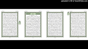موقع القران يوميا | الجزء 7 | الربع 3 | القارئ: مشاري راشد العفاسي