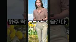 (실제상황) 연예인 퇴출된 민망 실수..96