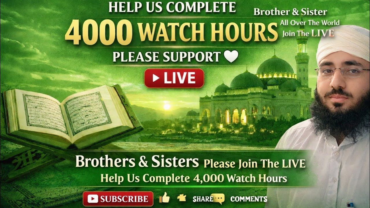 Tilawat-e-Sukoon is live!🔴 Live Fajr Prayer | Surah Yaseen Tilawat & Dua | Hafiz Muhammad Saleem