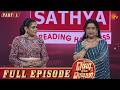 Naanga Ready Neenga Readya Season 3 - Full Episode - 01 | Part - 1 | Game Show | Sun TV