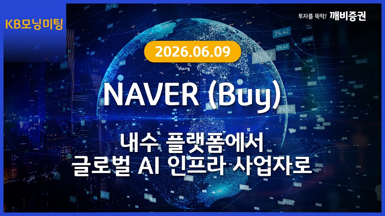 동영상 재생
