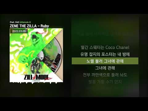 ZENE THE ZILLA - Ruby (Feat. Gist) [zillamode 4]ㅣLyrics/가사