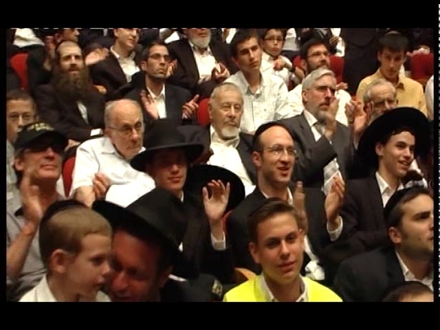 Siyum Hashas 2012 - Seeach Sod