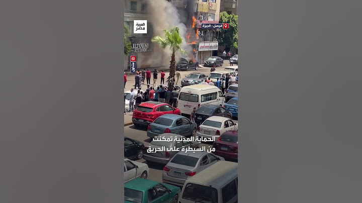 حريق هائل في محل تجاري بشارع فيصل.. والحماية المدنية تسيطر على النيران
