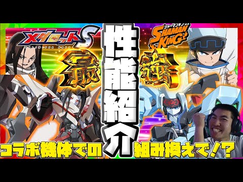 マーシャルアーツ 今、甦る伝説の技 10個 Yeztz Weapon ◤◢◤◢◤◢🦊◤◢◤◢◤◢ 『#仮面