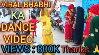 बदल डसगव क दस डस बदल डस रई नय धमकदर रई