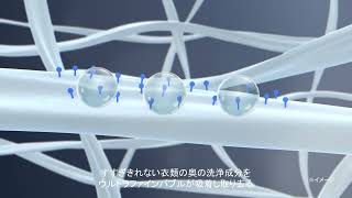 ★とさんさま優先★リファ ULTRA FINE BUBBLE LAUNDRY リファウルトラファインバブル ランドリー - ReFa ULTRA FINE