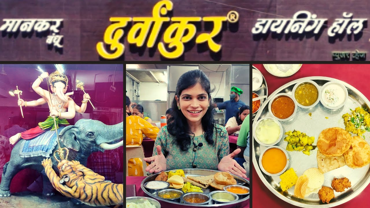 Durvankur Dining Hall Unlimited Aamras Thali Best Veg Thali Of Pune durvankur-dining-hall-unlimited-aamras-thali-best-veg-thali-of-pune