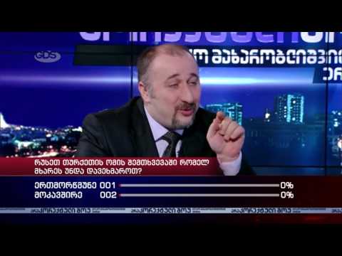 არაკორექტული შოუ - გადაცემა 13 ,  კორესპოდენტი