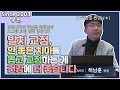 Since 2003 부천 바로이치과 발치 교정 할 거라면 교정이 어려워도 예후가 안 좋은 치아를 뽑고 교정하는 게 건강에 좋습니다｜부천치과 부천역치과