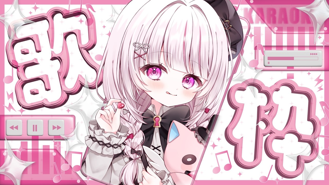 【 #歌枠 | SING 】初見さん◎BGM◎お昼のお供にいかがですか? singing stream - #323みすみ #shorts