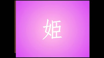 [Dev] Transition Effects #4