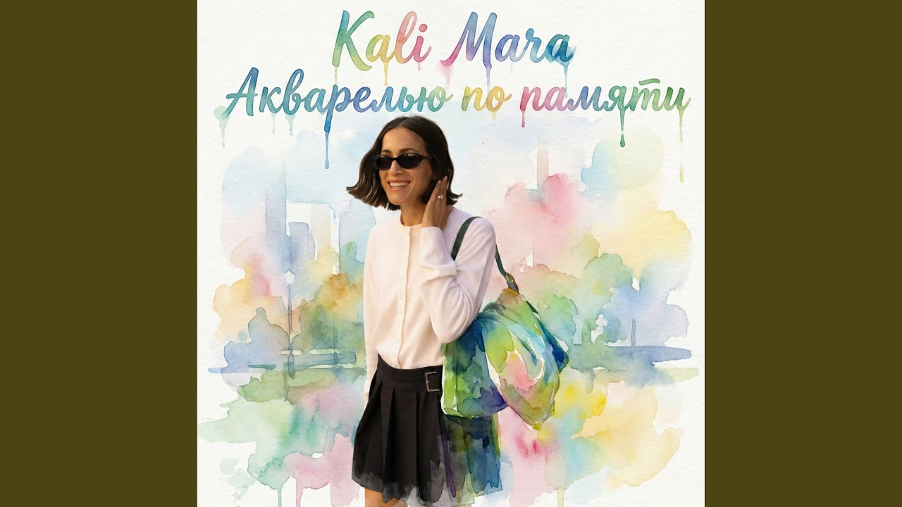 Снег идет а ты молчишь