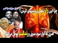 اینگونه نفس بکش خدا ظاهر میشه راز ۳۰۰۰ ساله یوگا در یک نفس 