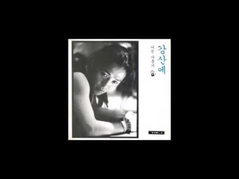 강산에 넌 할 수 있어 (가사 첨부) - YouTube 강산에 넌 할 수 있어 (가사 첨부) - Youtube