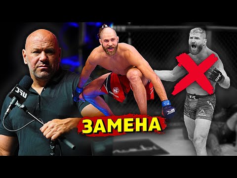 Отмена боя в UFC - Иржи Прохазка спасает бойЧарльз Оливейра-Ислам Махачев сроки боя  Звуки ММА