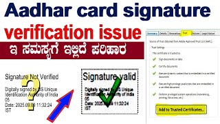 Digital Signature Verification Issue Successfully Added 2 Trusted List
