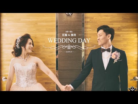高雄婚禮錄影(愛愛高雄)-旺聖&雅玲 訂婚歸寧午宴 (#高雄寒軒和平店)