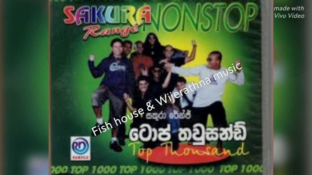 Sakura Range Top 1000 Nonstop Side-B