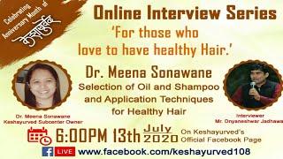 Oil & shampoo application techniques by Dr. Meena Sonawane Online Interview Series by Keshayurved