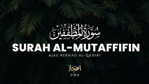 Qur'an Chapter 83 | Surah Al-Mutaffifin | سورة المطففين | Qari Ajaz Rekhad | English Translation