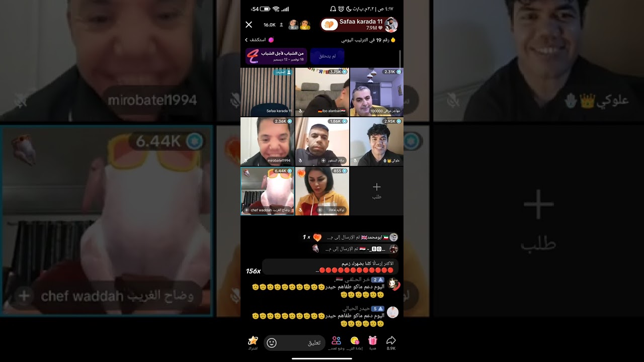 البسطيه مشكله قصي و ابو راشد طرد وضاح من البسطيه 😂😂😂😂😂😂