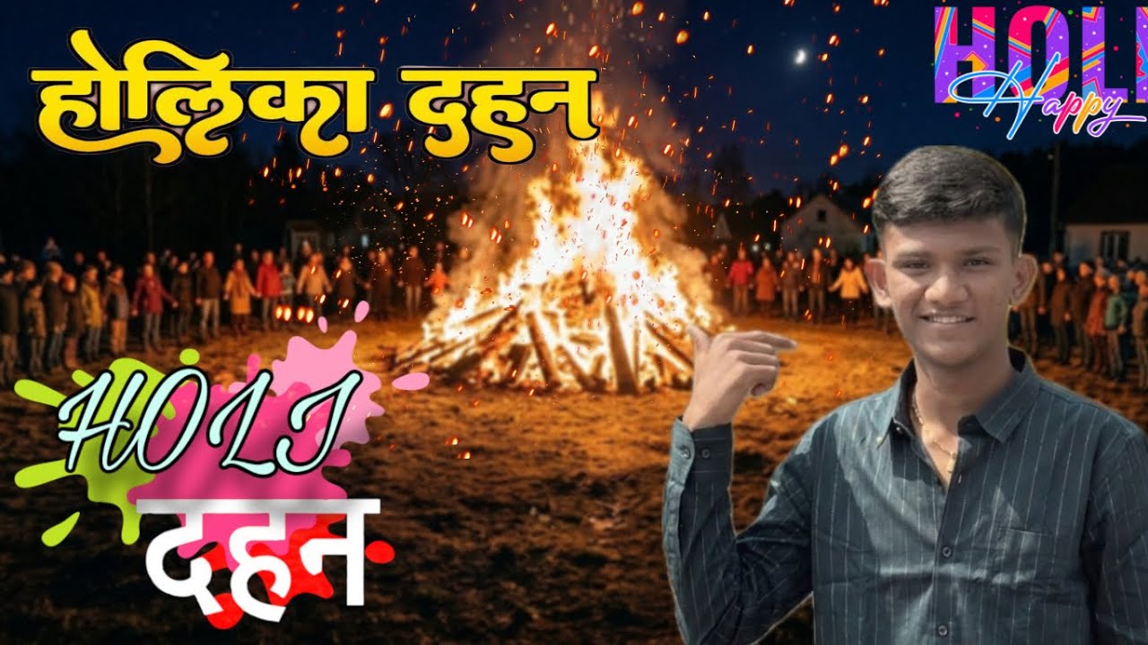 Holi Dahan Part-01 Vlog🫶🏻❤️