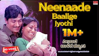 Neenaade Baalige Jyothi - HD Video Song Hosa Belaku | Dr. Rajkumar, Saritha Kannada Old Song