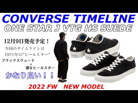Converse One Star J VTG Suede ヒールスター 26