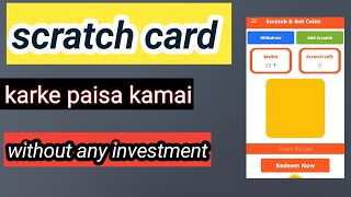 Scratch card karke paisa kaise kamai | new earning app | without any investment | # shiv earn screenshot 1