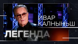 Разрыв с Россией, «Зимняя вишня», съемки с Высоцким и звание секс-символа / Ивар Калныньш