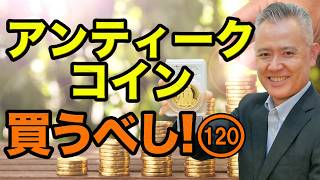 【取引中】アンティーク　クイン　自動金銭分類器　レジ　 TOWA 東和レジスターグループ】硬貨・紙幣レジつり銭機 RT-200/RAD-200
