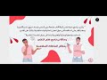 رسالة برنامج ليسانس علم النفس بنظام الساعات المعتمدة، كلية الآداب، جامعة عين شمس رسالة برنامج ليسانس علم النفس بنظام الساعات المعتمدة، كلية الآداب، جامعة عين شمس