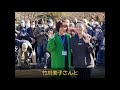20221210あさみちゆき井の頭公園ライブ