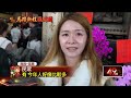 春節期間廟會活動