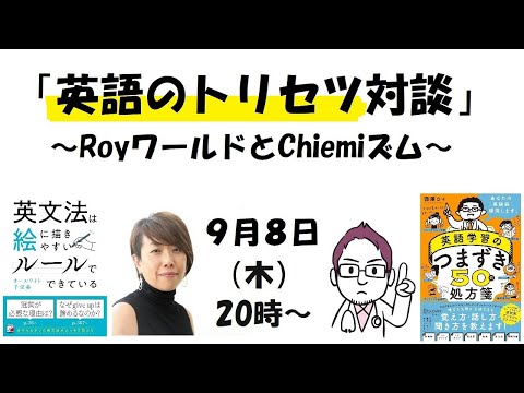 西澤ロイ【イングリッシュ・ドクター】サブチャンネル - YouTube