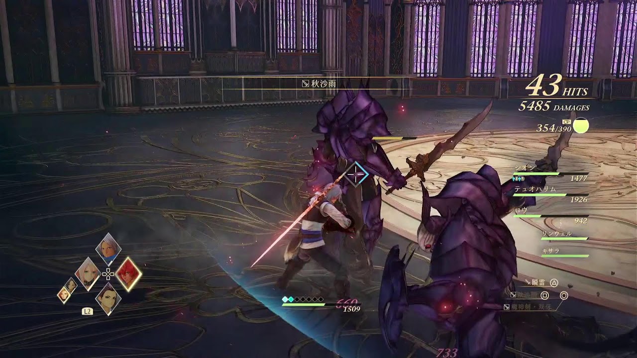 テイルズオブアライズ やります