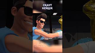 Фаталити От Скаута #Озвучка #Tf2 #Sfm  #Mk #Рек #Анимация #Shorts