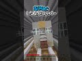 〇〇した人のドロッパー【マインクラフト】#マイクラ #shorts
