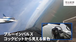 Acrobatic pilot lifts morale of disasterstruck Iwate Prefecture