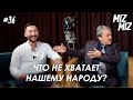 Дилявер Османов про родителей, музыку и концерт | MizMiz