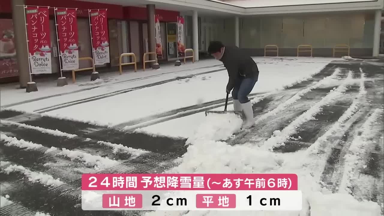 For the first time this season, temperatures below freezing were