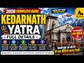 Kedarnath Yatra 2026 Complete Travel Guide | Total Budget & Helicopter Booking केदारनाथ यात्रा